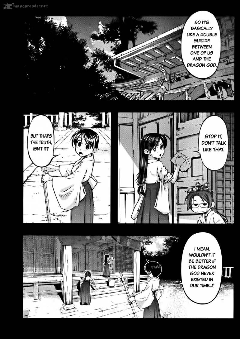 Umi No Misaki Chapter 104 Page 13