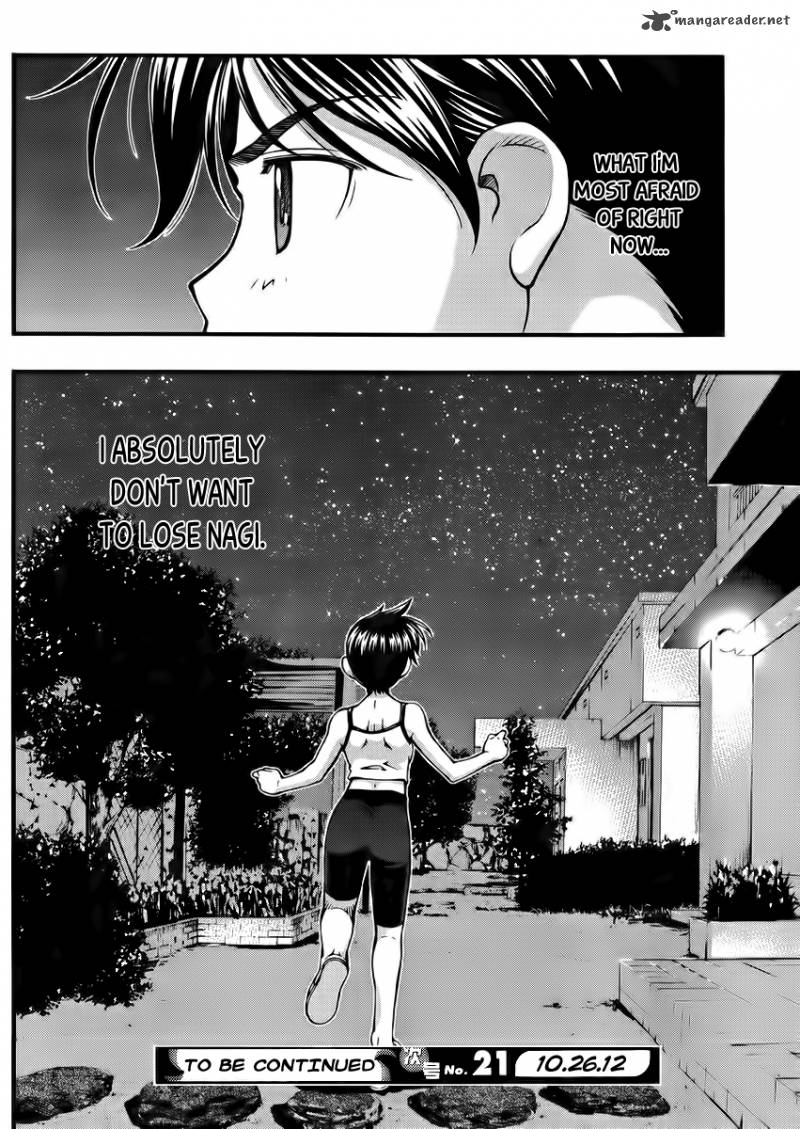 Umi No Misaki Chapter 104 Page 20