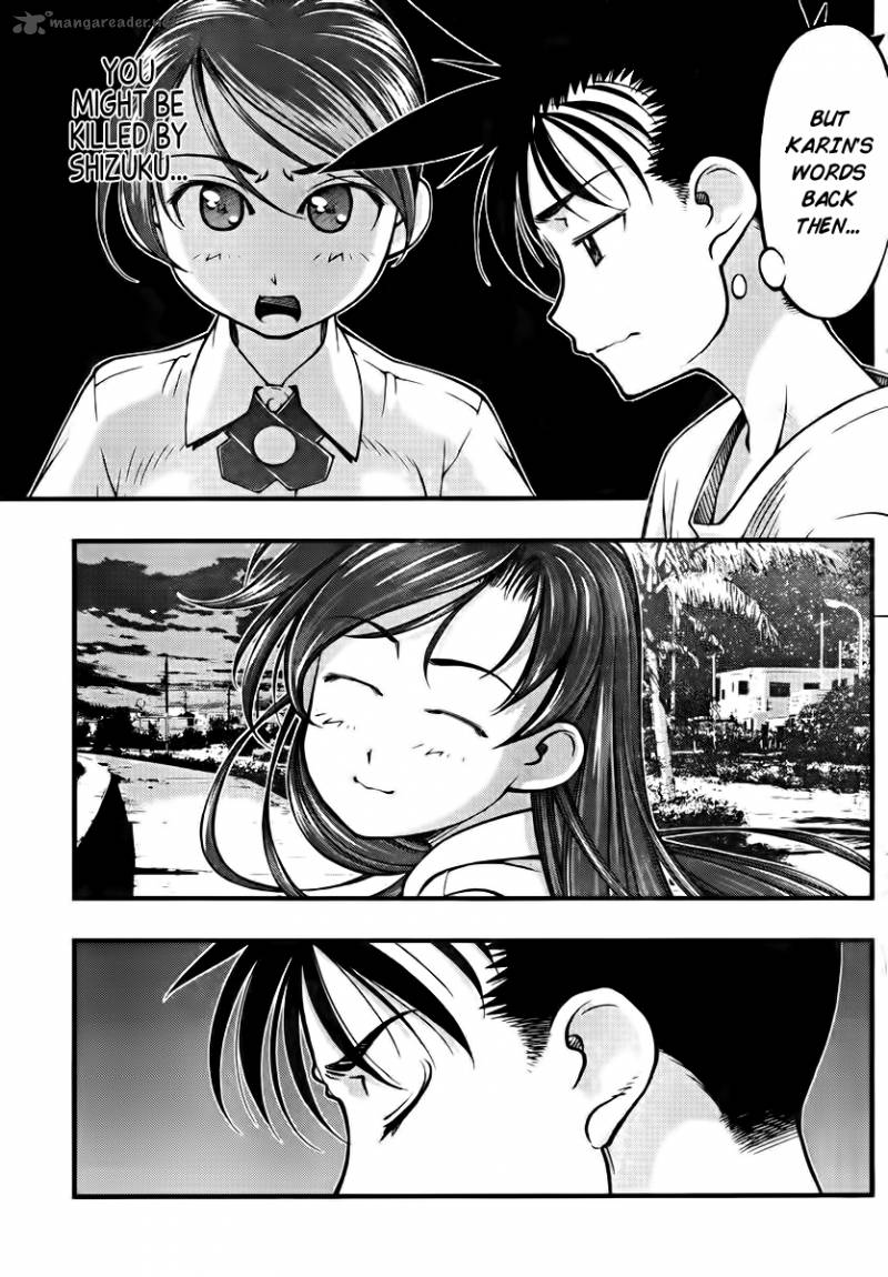 Umi No Misaki Chapter 105 Page 19