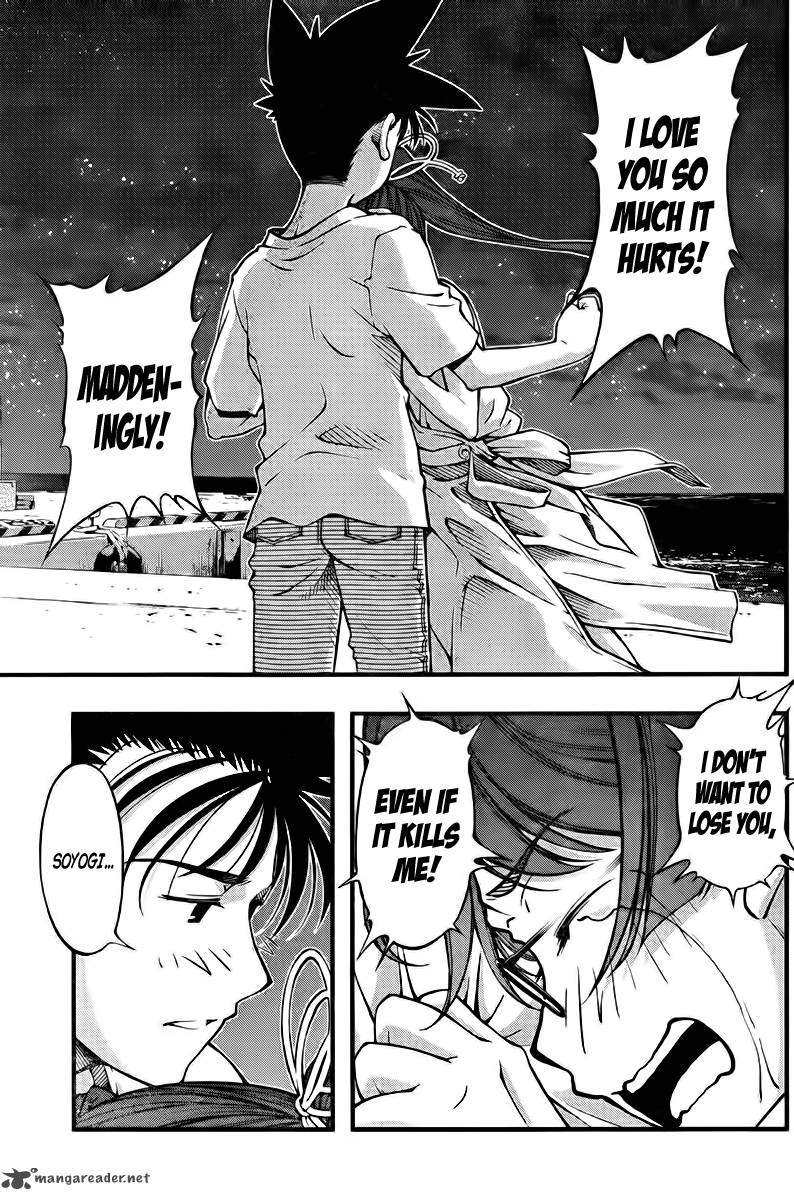 Umi No Misaki Chapter 106 Page 11