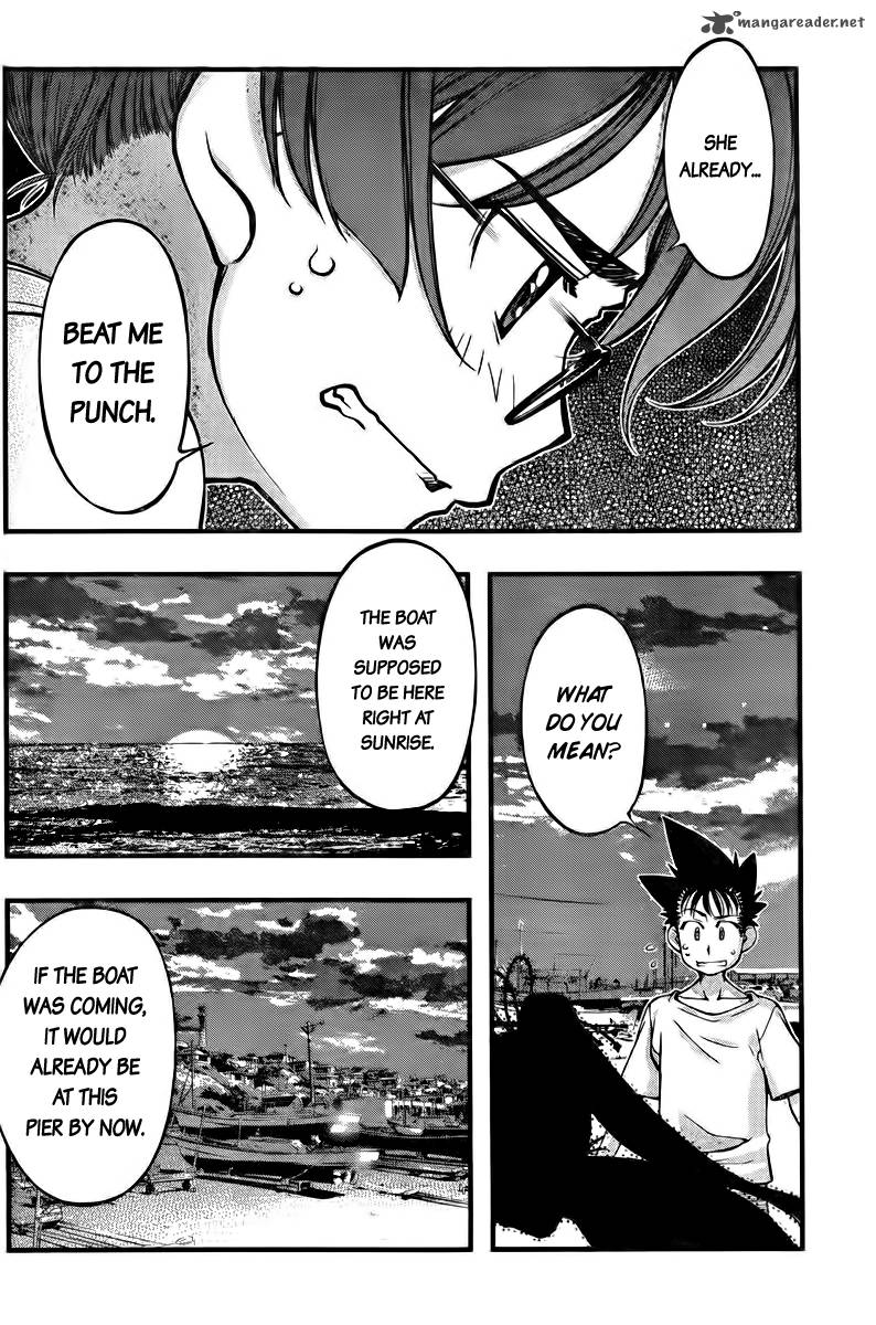 Umi No Misaki Chapter 106 Page 14