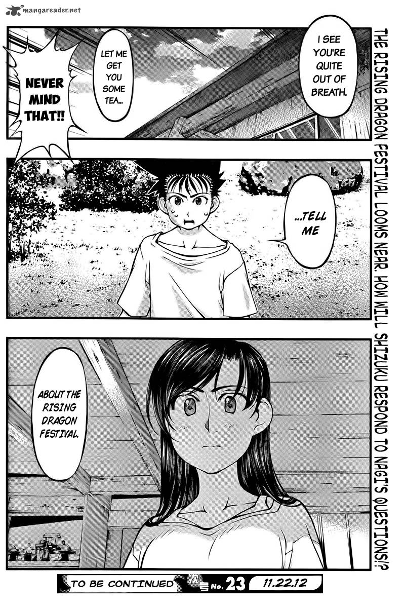 Umi No Misaki Chapter 106 Page 20