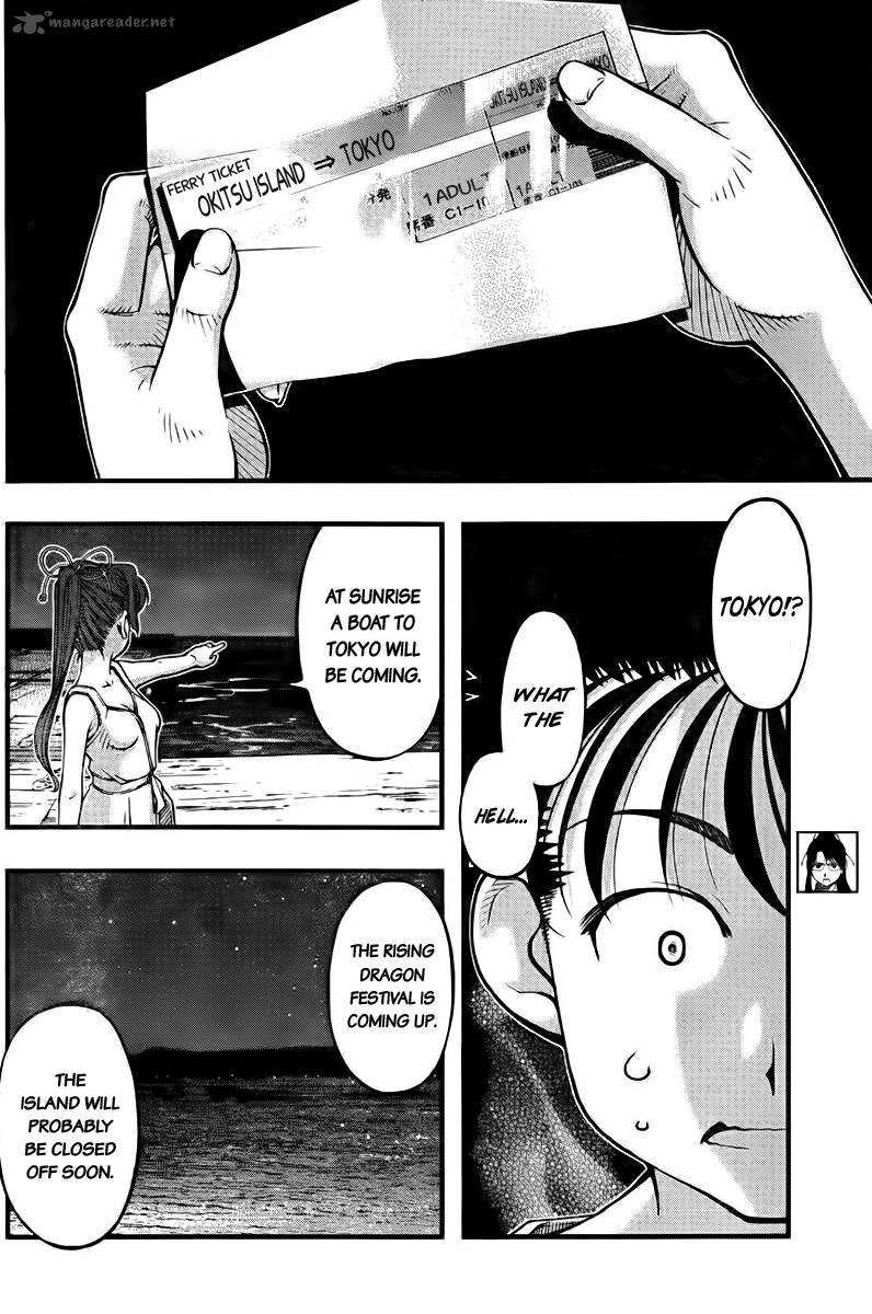 Umi No Misaki Chapter 106 Page 4