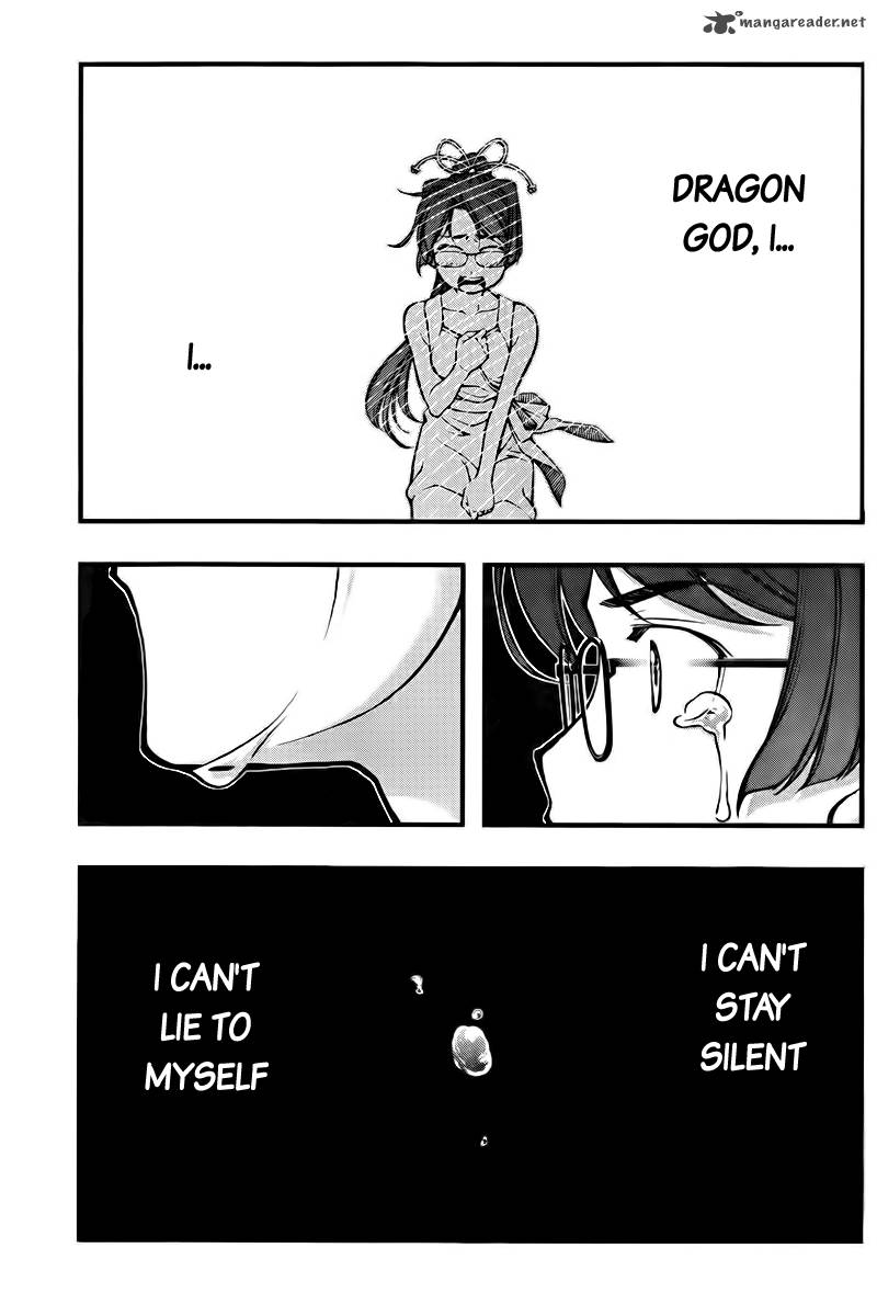 Umi No Misaki Chapter 106 Page 9