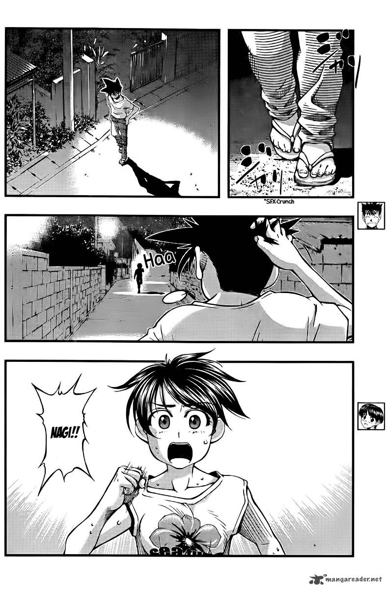 Umi No Misaki Chapter 108 Page 14