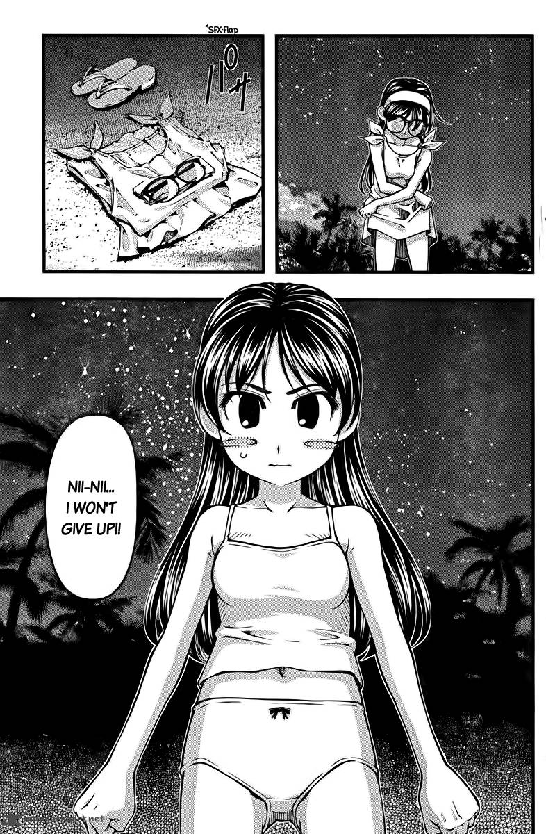 Umi No Misaki Chapter 108 Page 7