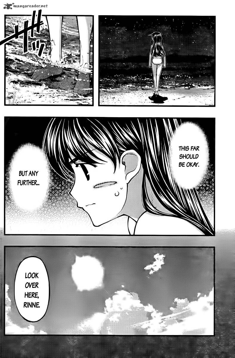 Umi No Misaki Chapter 108 Page 8