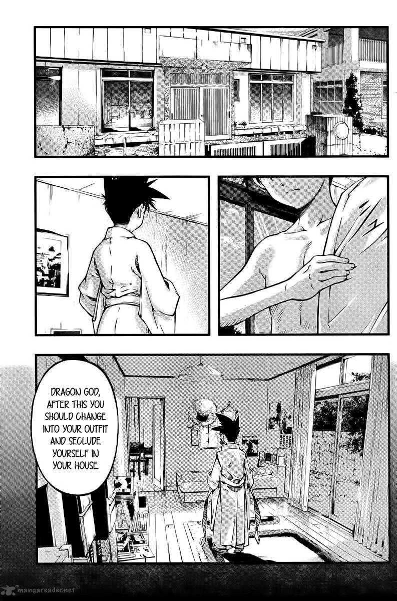 Umi No Misaki Chapter 110 Page 9