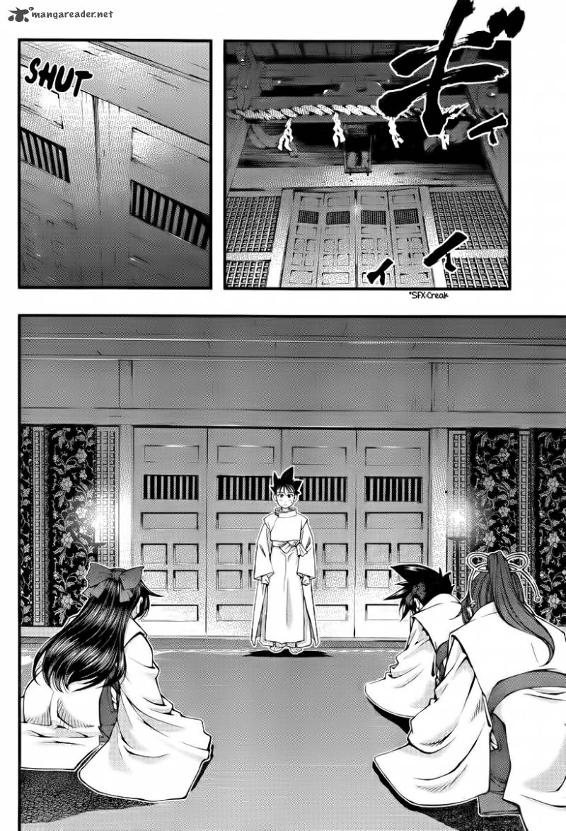 Umi No Misaki Chapter 112 Page 2