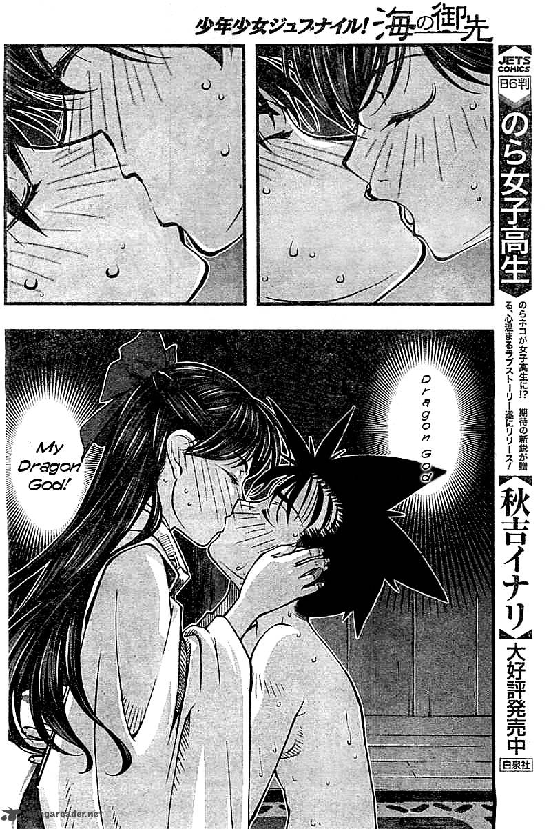 Umi No Misaki Chapter 113 Page 14