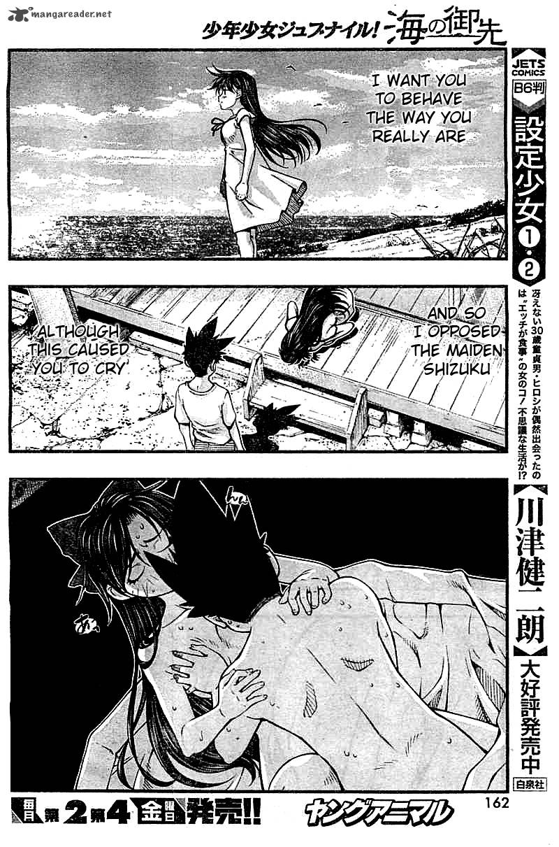 Umi No Misaki Chapter 113 Page 18