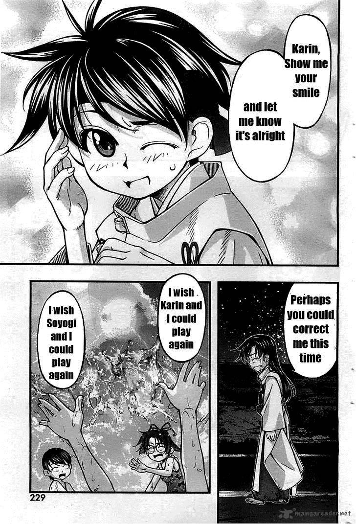 Umi No Misaki Chapter 115 Page 11