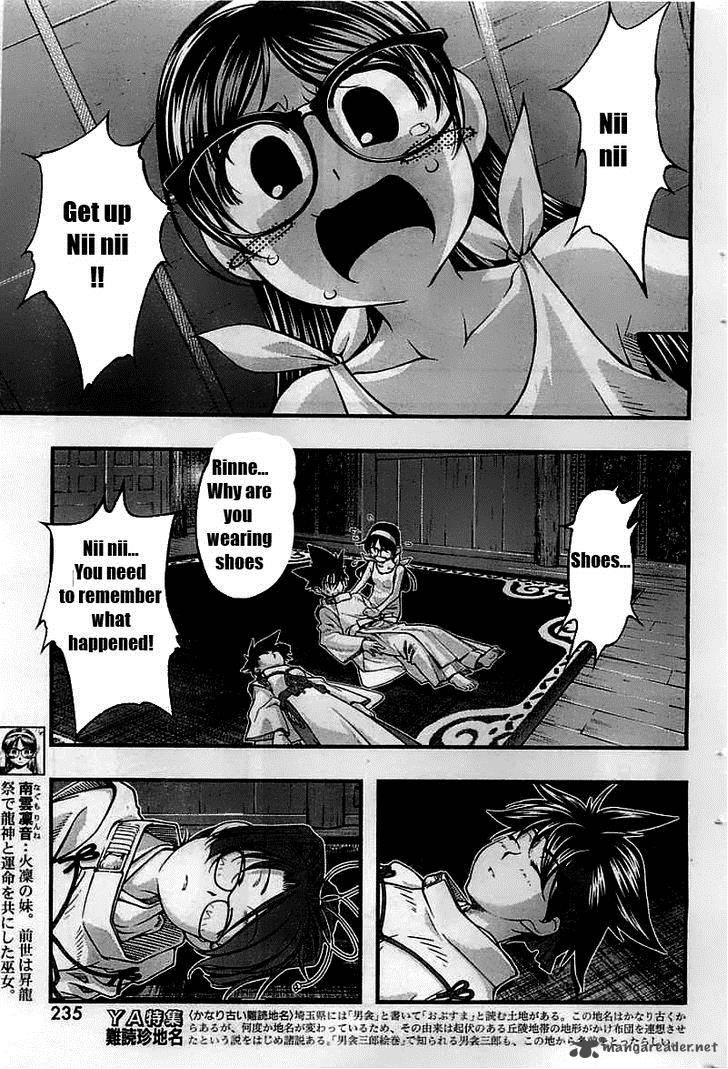 Umi No Misaki Chapter 115 Page 17