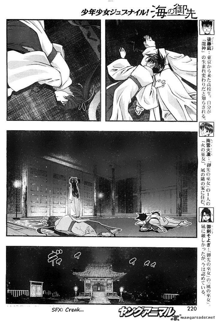 Umi No Misaki Chapter 115 Page 2