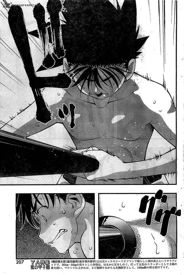 Umi No Misaki Chapter 116 Page 3