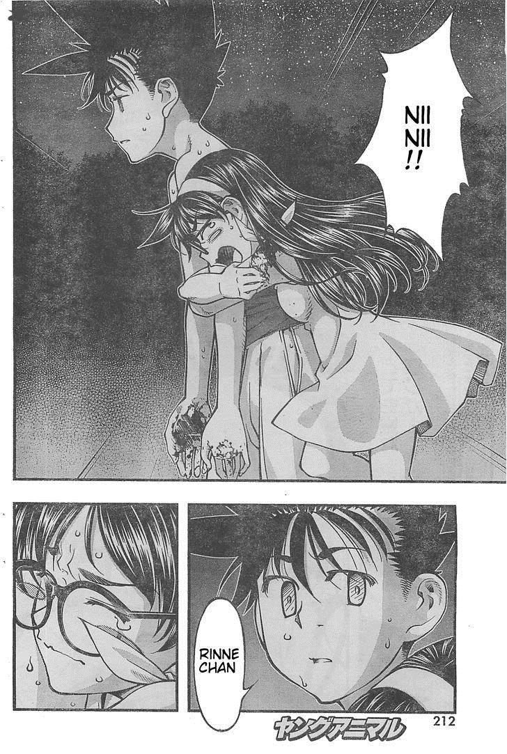 Umi No Misaki Chapter 116 Page 8