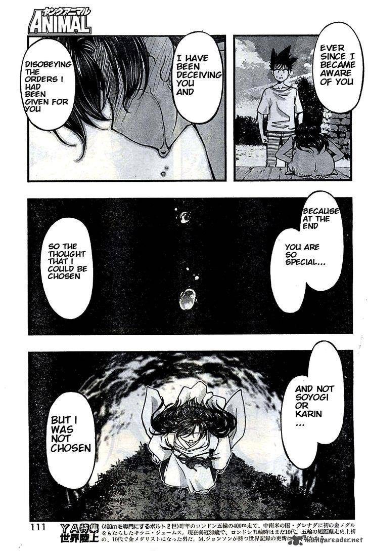 Umi No Misaki Chapter 117 Page 11