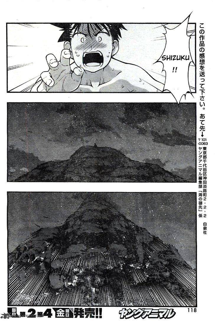Umi No Misaki Chapter 117 Page 18