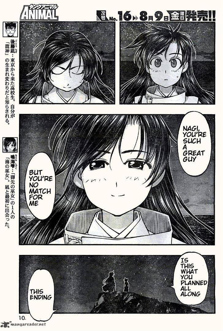 Umi No Misaki Chapter 117 Page 5