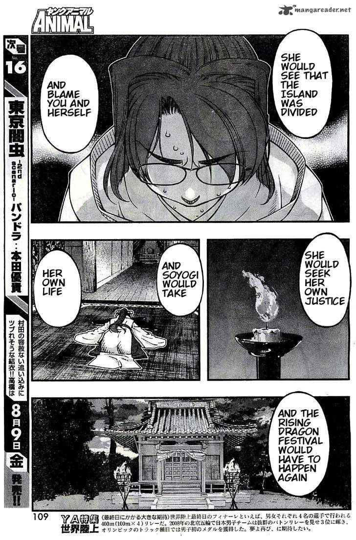 Umi No Misaki Chapter 117 Page 9