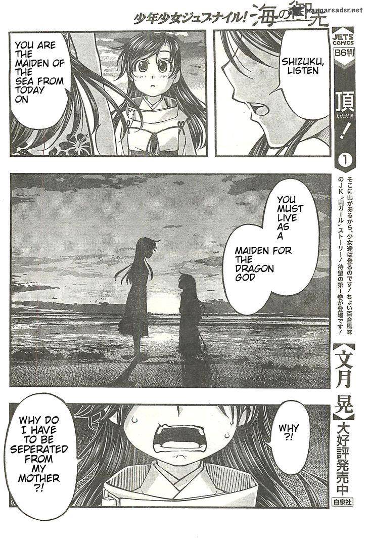 Umi No Misaki Chapter 118 Page 14