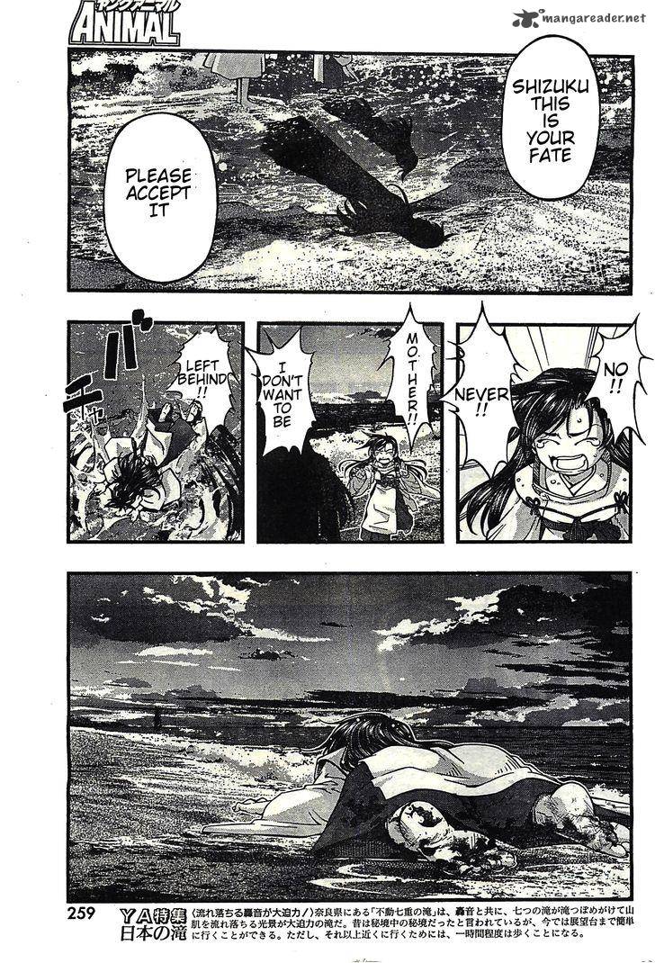 Umi No Misaki Chapter 118 Page 15