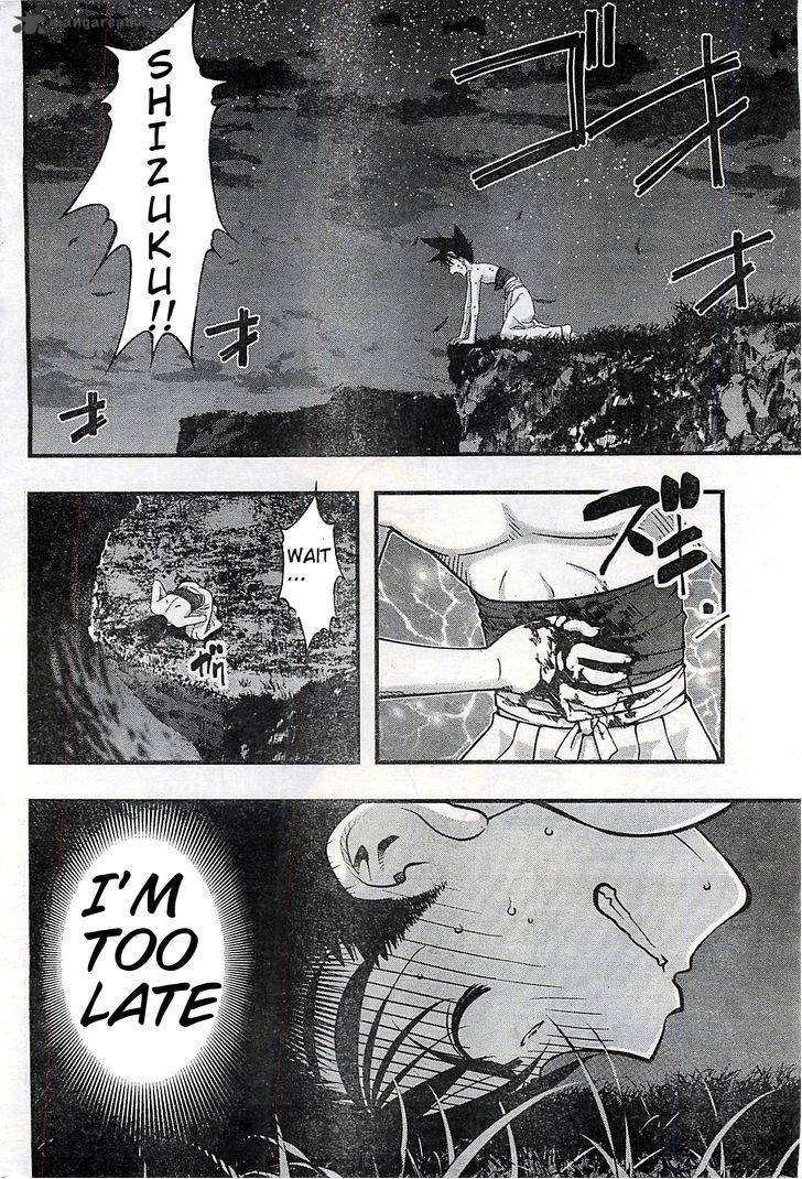 Umi No Misaki Chapter 118 Page 2
