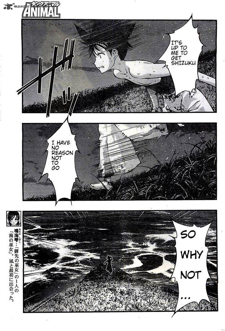 Umi No Misaki Chapter 118 Page 5