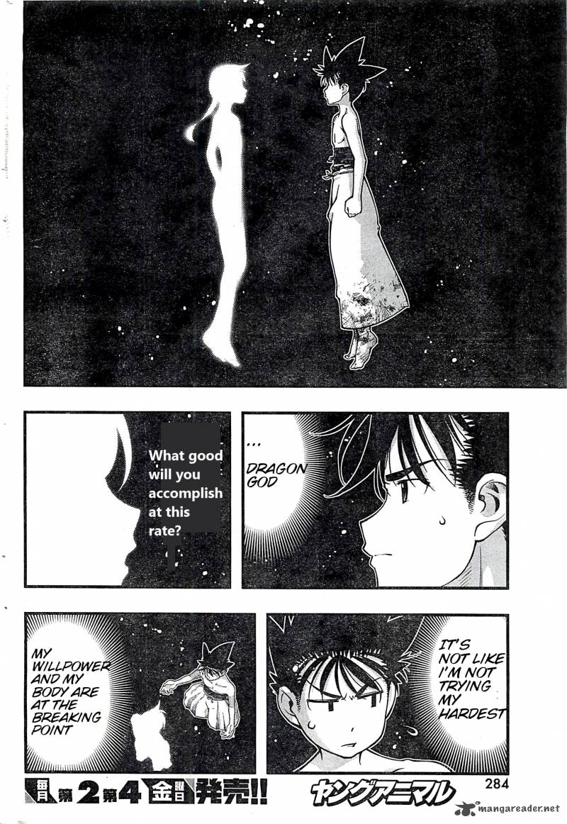 Umi No Misaki Chapter 119 Page 10
