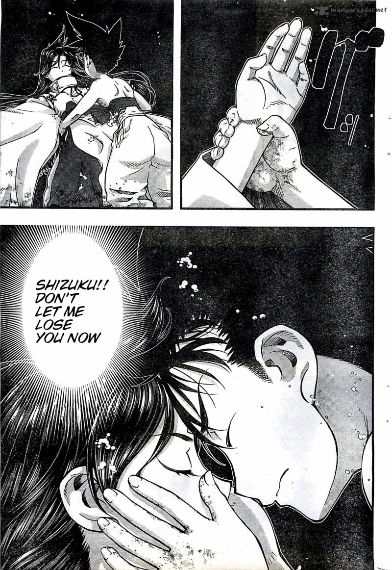 Umi No Misaki Chapter 119 Page 3