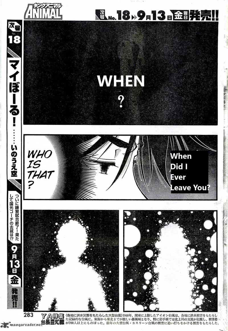 Umi No Misaki Chapter 119 Page 9
