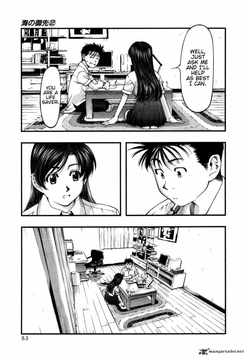 Umi No Misaki Chapter 12 Page 11