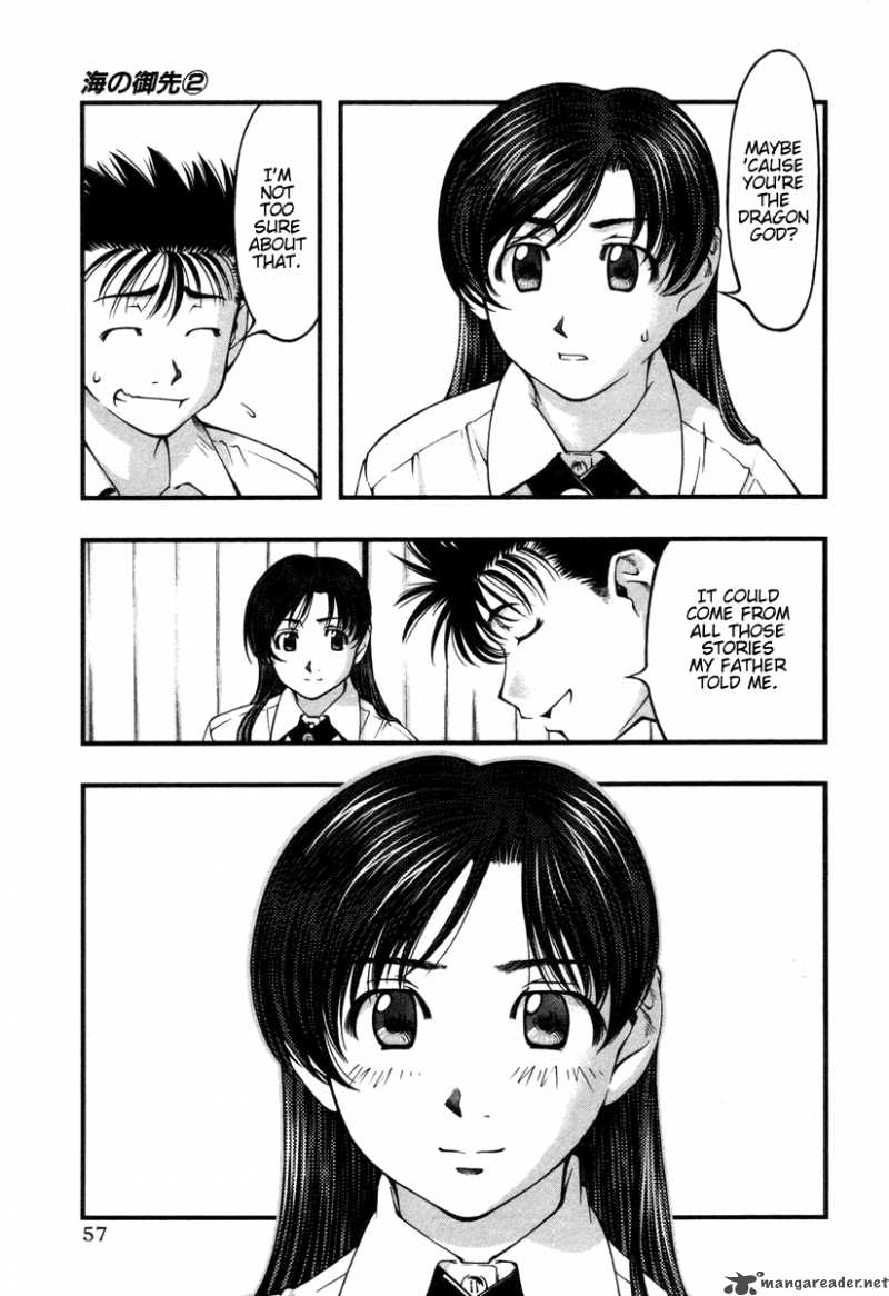 Umi No Misaki Chapter 12 Page 15