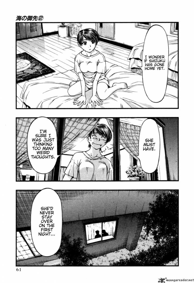 Umi No Misaki Chapter 12 Page 19