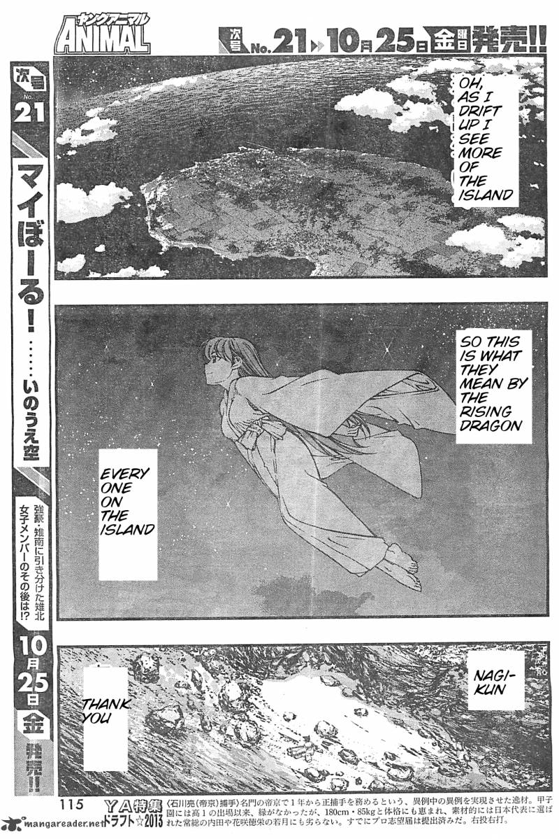 Umi No Misaki Chapter 120 Page 10