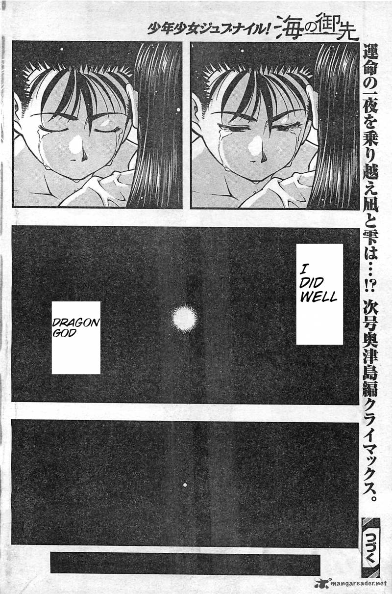 Umi No Misaki Chapter 120 Page 18