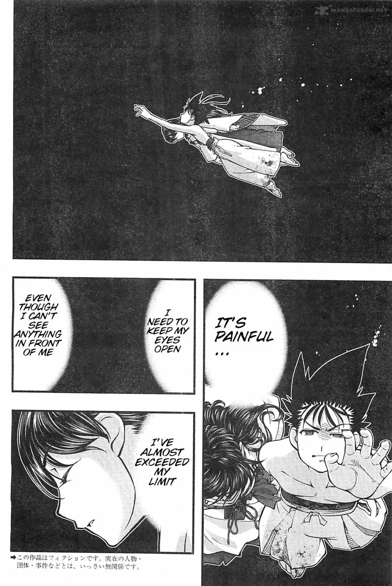 Umi No Misaki Chapter 120 Page 2