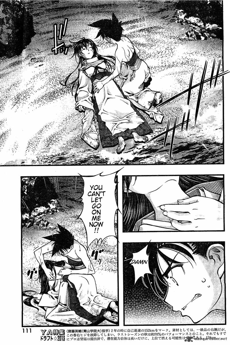Umi No Misaki Chapter 120 Page 6