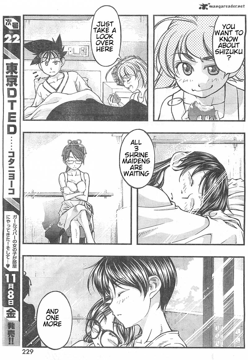 Umi No Misaki Chapter 121 Page 8