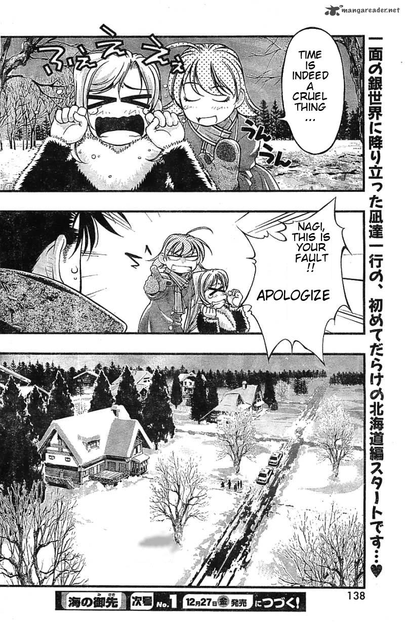 Umi No Misaki Chapter 122 Page 20