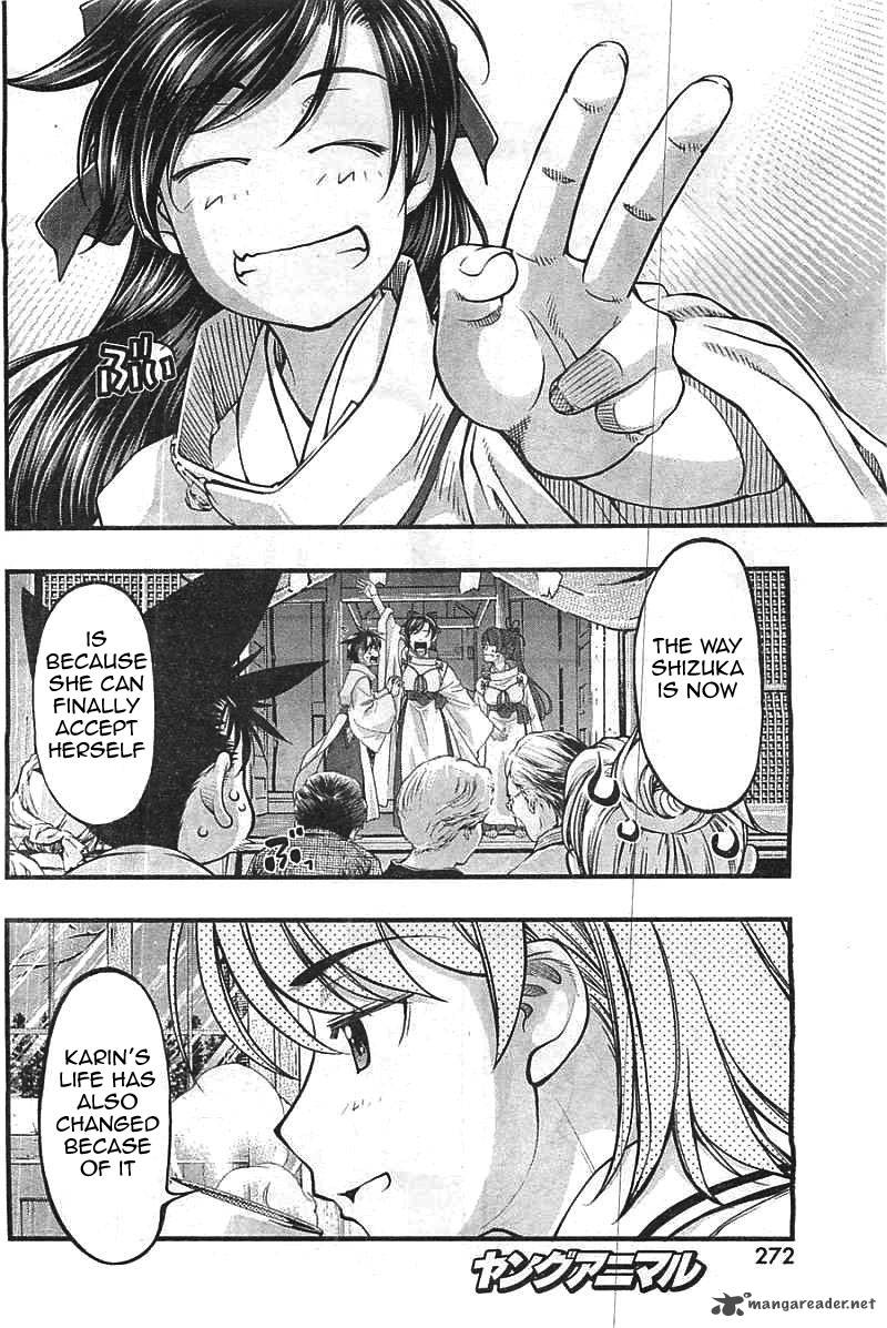 Umi No Misaki Chapter 123 Page 14