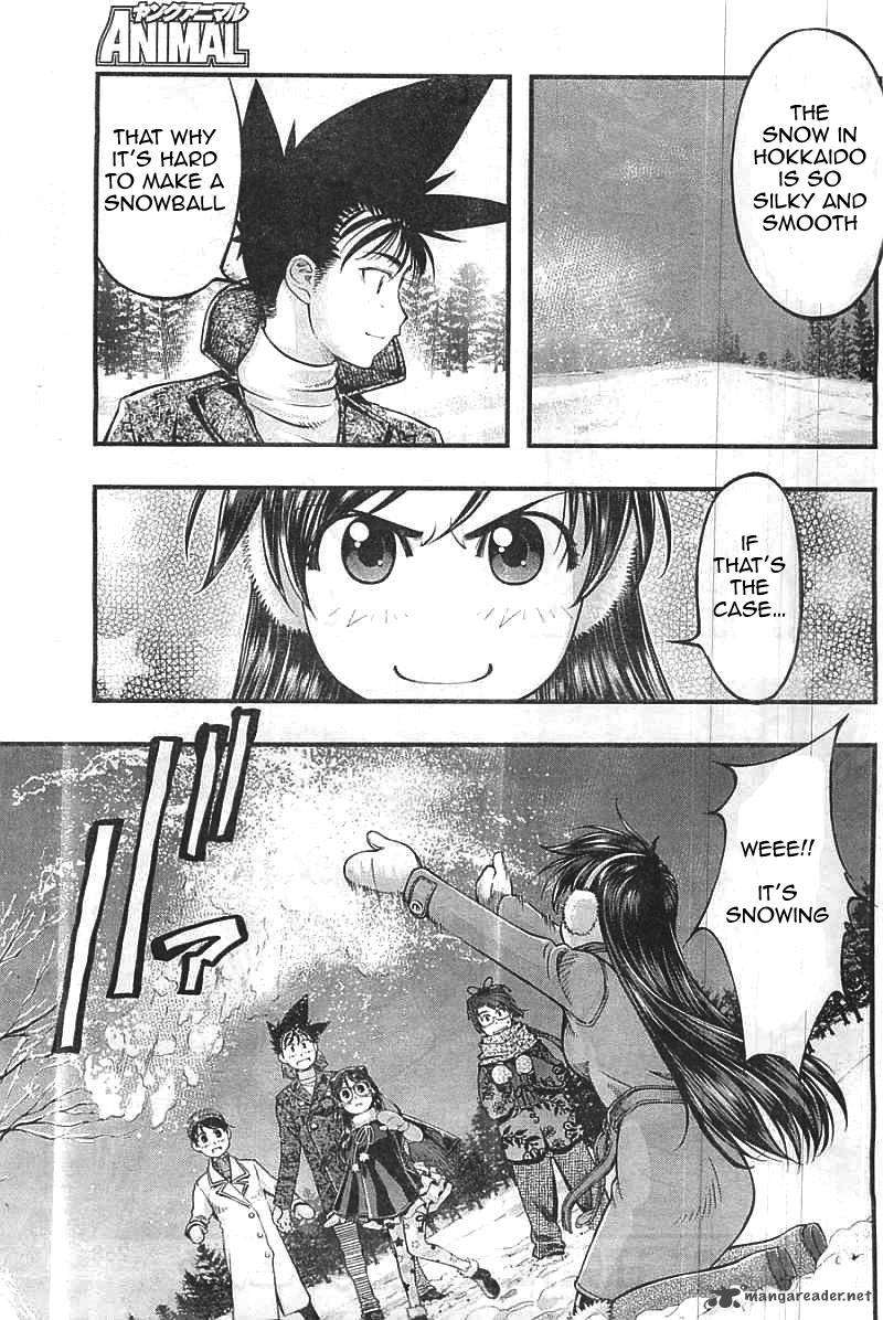 Umi No Misaki Chapter 123 Page 9
