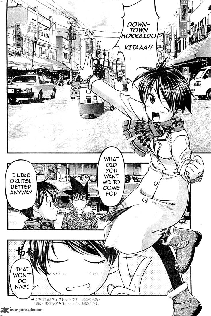 Umi No Misaki Chapter 126 Page 2