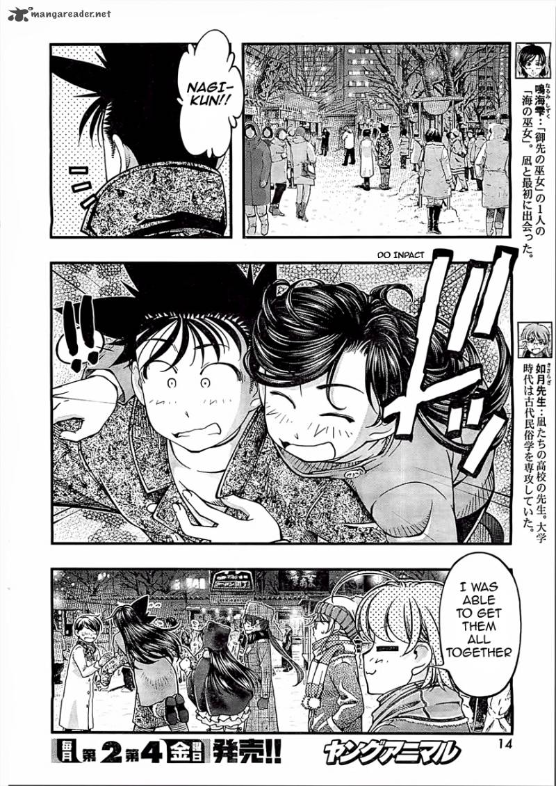 Umi No Misaki Chapter 127 Page 3