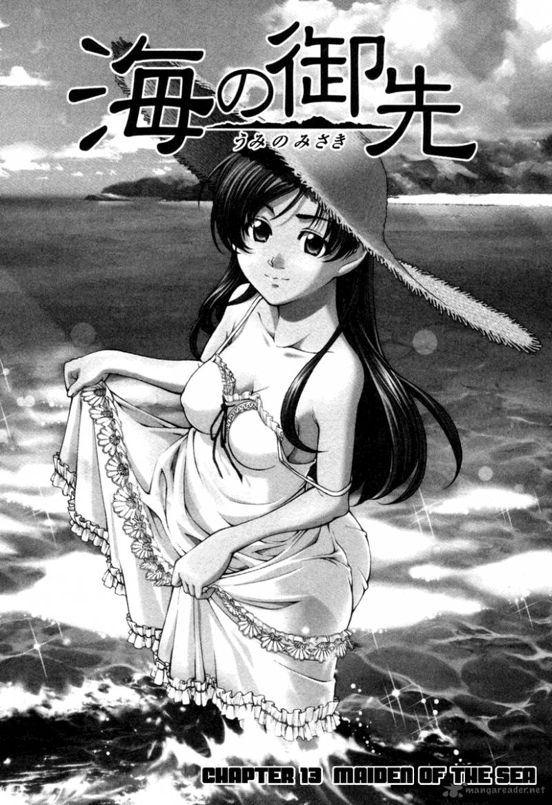 Umi No Misaki Chapter 13 Page 1