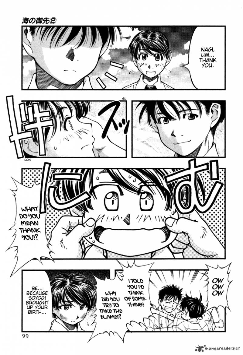 Umi No Misaki Chapter 14 Page 15