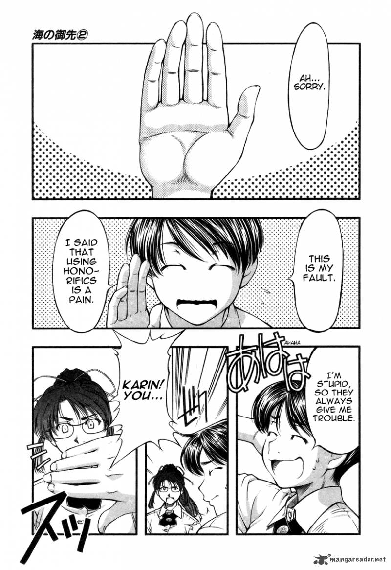 Umi No Misaki Chapter 14 Page 9