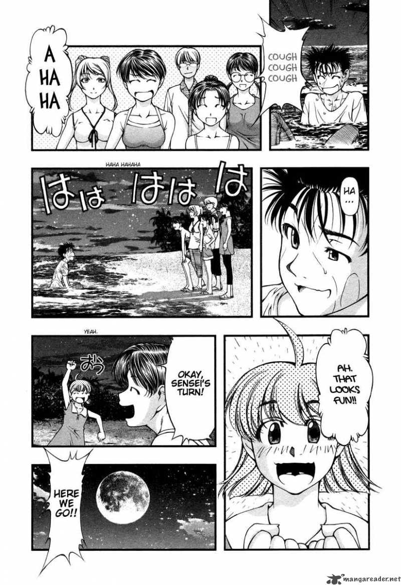 Umi No Misaki Chapter 17 Page 12
