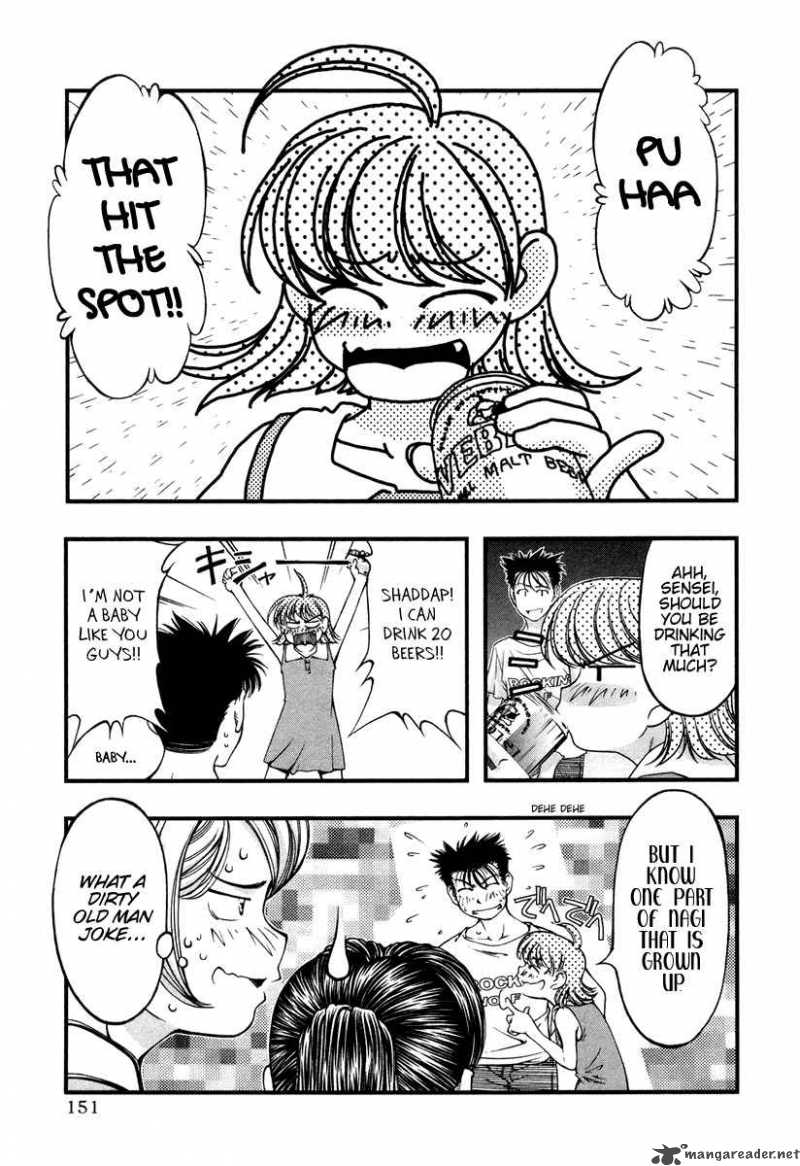 Umi No Misaki Chapter 17 Page 4
