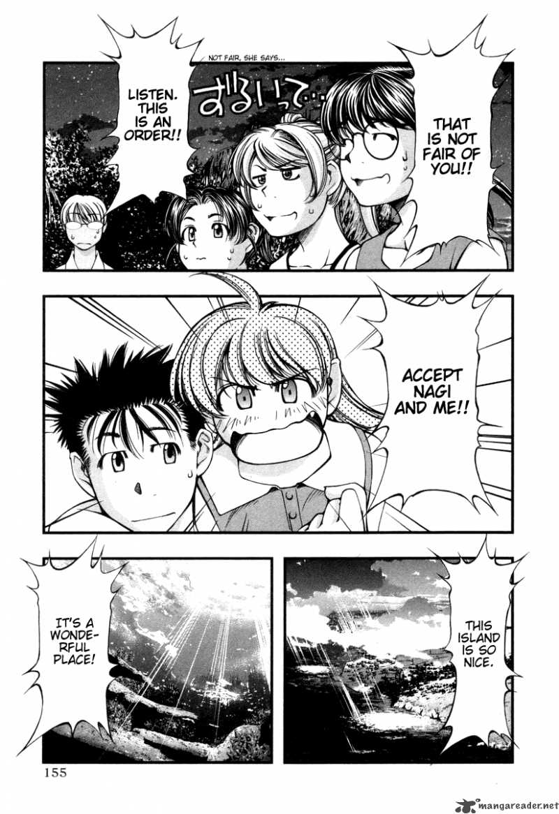 Umi No Misaki Chapter 17 Page 8